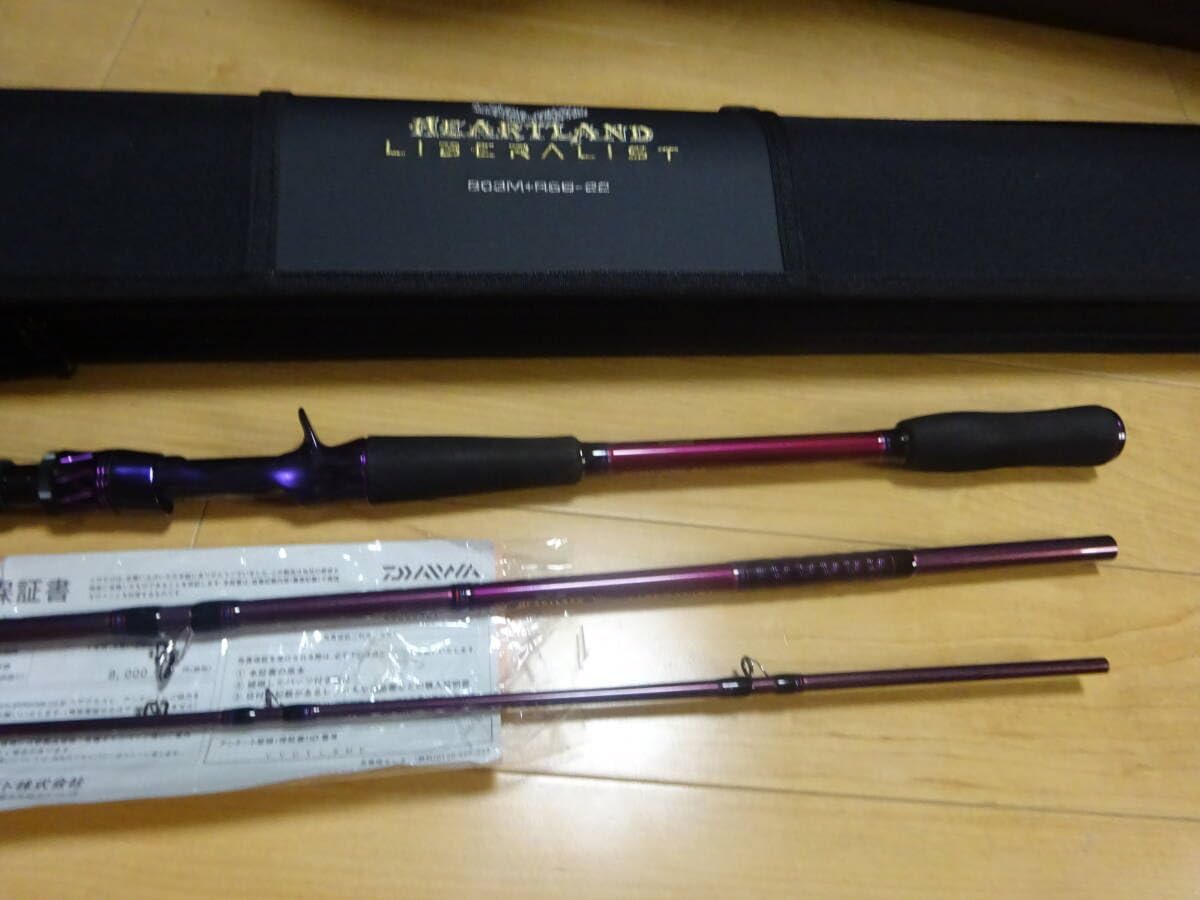 釣竿 サンテフェ Santafe 120-180 船釣り ロッド 60〜150号